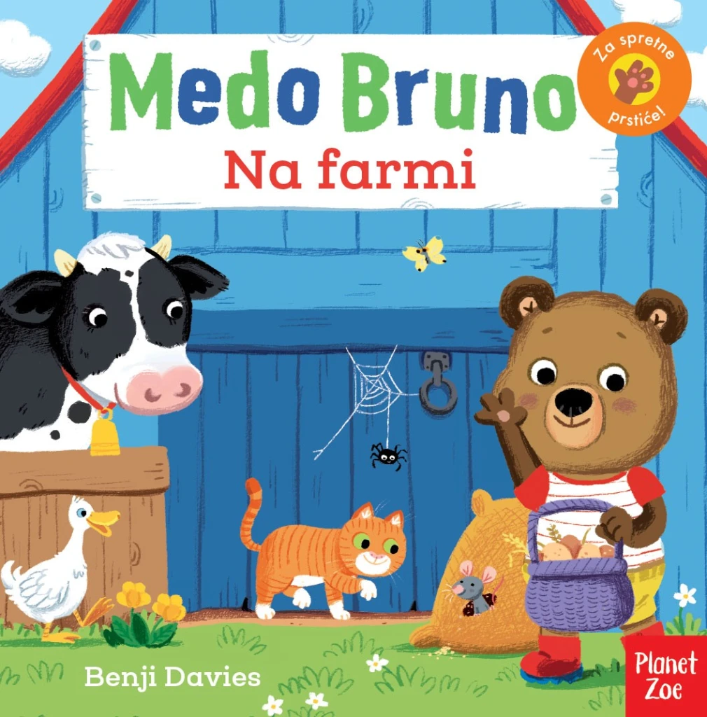 MEDO BRUNO NA FARMI